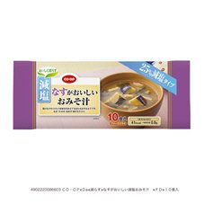 なすがおいしい減塩おみそ汁