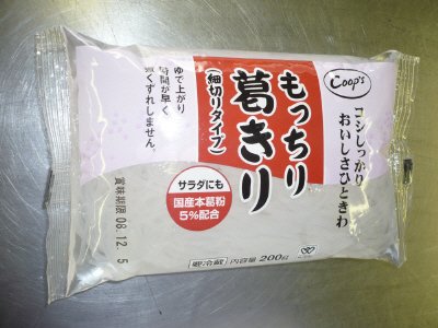 もっちり葛きり
