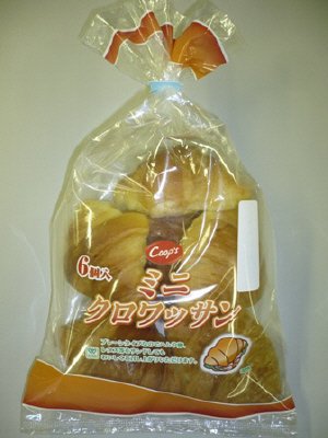 ミニクロワッサン