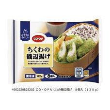 ちくわの磯辺揚げ