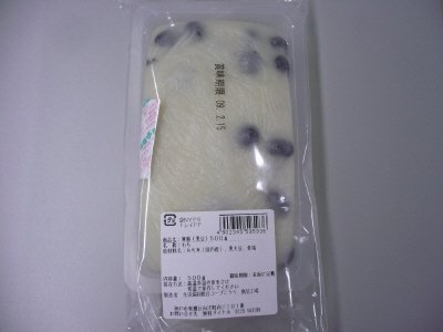 寒餅（黒豆）