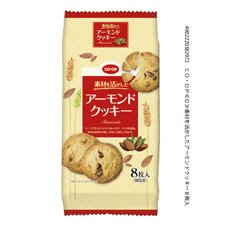 素材を活かしたアーモンドクッキー