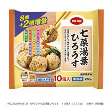 七菜湯葉ひろうす