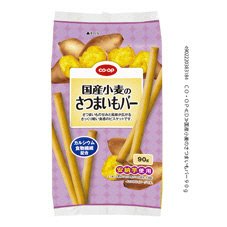 国産小麦のさつまいもバー
