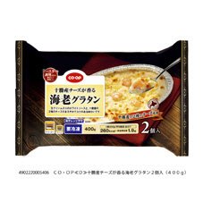 十勝産チーズが香る海老グラタン