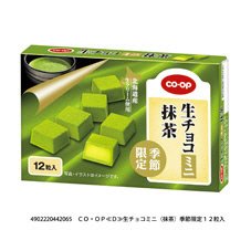 生チョコミニ（抹茶）季節限定