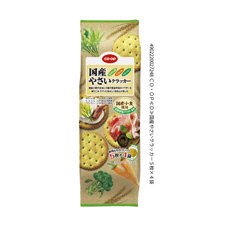 国産やさいクラッカー
