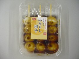 こんがりみたらし団子
