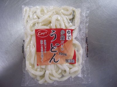 うどん少量パック