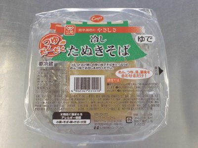 つゆだくだく冷したぬきそば