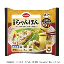 （長崎風）ちゃんぽん