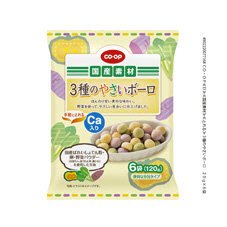 ３種のやさいボーロ
