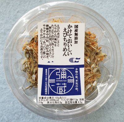 えびちりめん