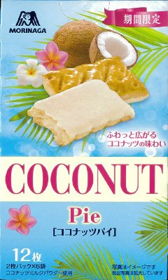 ココナッツパイ