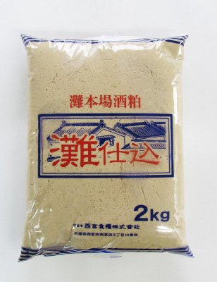 灘本場酒粕　灘仕込　踏込粕