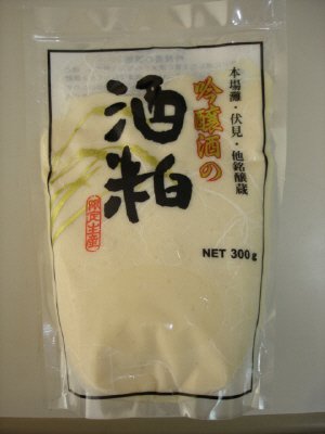 吟醸酒の酒粕