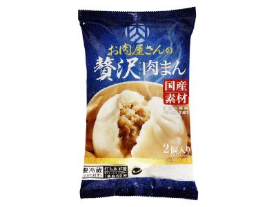 お肉屋さんの贅沢肉まん