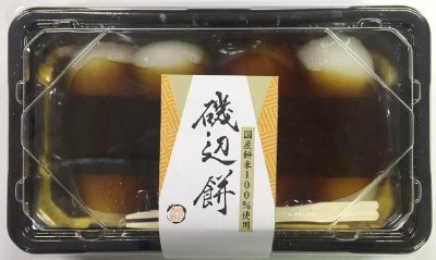 国産餅米１００％使用磯辺餅