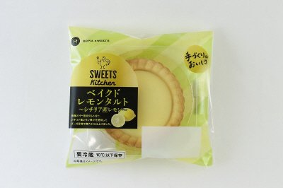 ベイクドレモンタルト