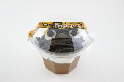 贅沢　黒猫のチョコモンブラン