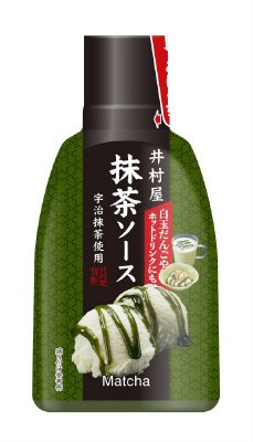 抹茶ソースＳ
