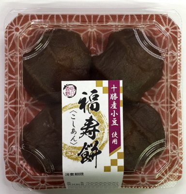 十勝産小豆使用福寿餅