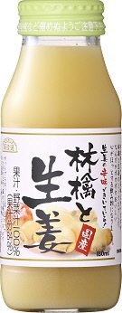 林檎と生姜