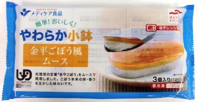 やわらか小鉢　金平ごぼう風ムース