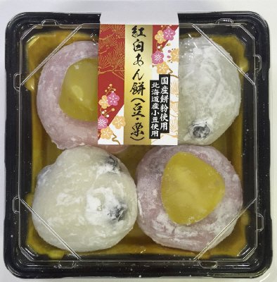 国産餅粉・北海道産小豆使用紅白あん餅（豆・栗）