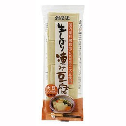 生しぼり凍み豆腐
