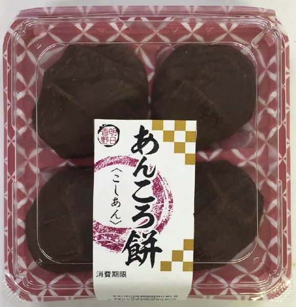 あんころ餅