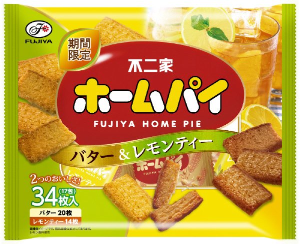 ホームパイ（バター＆レモンティー）