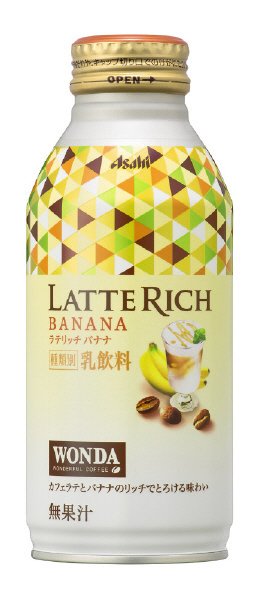 ワンダ　ラテリッチ　バナナ