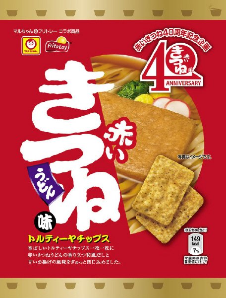 トルティーヤチップス　赤いきつね味