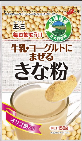 牛乳・ヨーグルトにまぜるきな粉