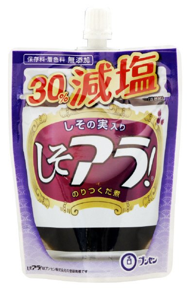 減塩しそアラ！（スパウト）