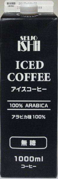 アイスコーヒー無糖