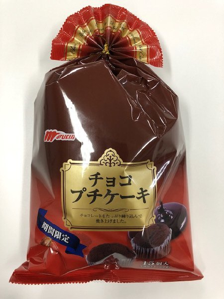 チョコプチケーキ