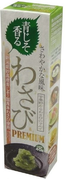 青じそわさび