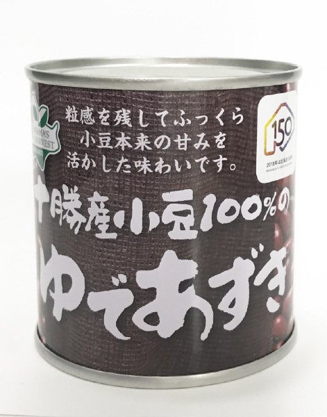 十勝産小豆１００%のゆであずき
