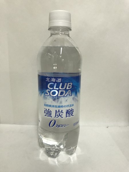 北海道クラブソーダ