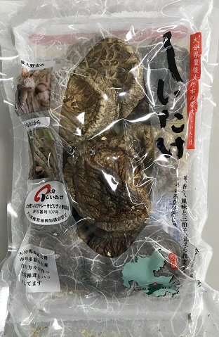 大分産こうしん椎茸（トレース対応）