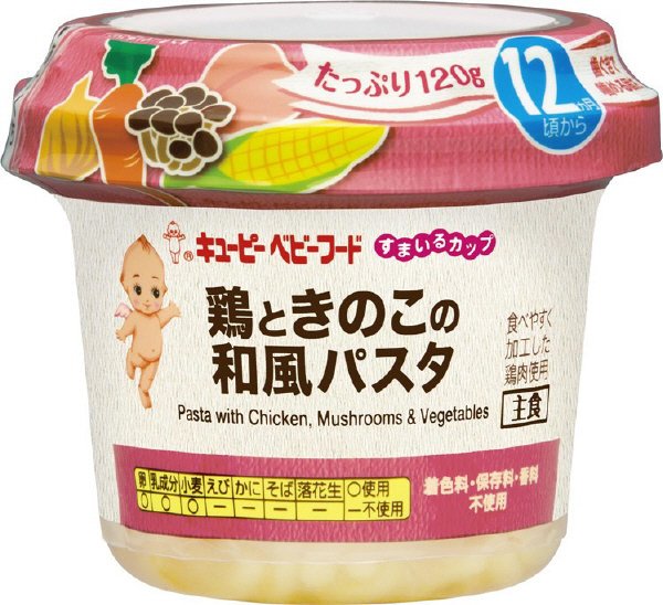 キユーピー すまいるカップ　鶏ときのこの和風パスタ
