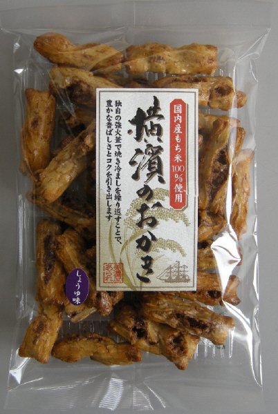 ＹＭしみてるおかき