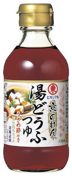 京のれん湯どうふつゆ