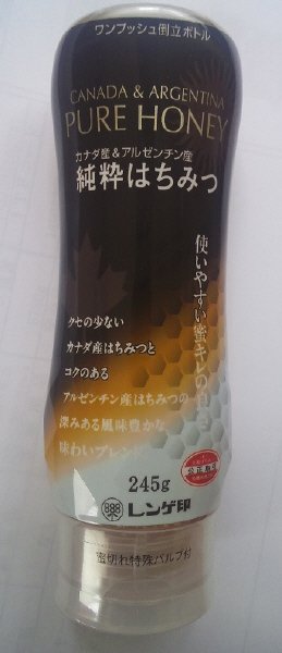カナダ産＆アルゼンチン産はちみつ