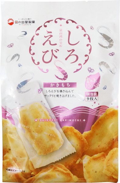 しろえびかきもち