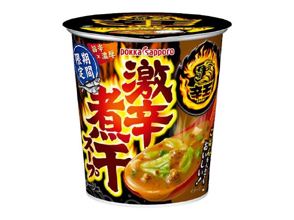 辛王　激辛煮干スープカップ