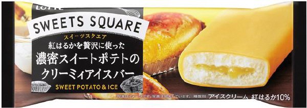 ＳＷＥＥＴＳ　ＳＱＵＡＲＥ　濃密スイートポテトのクリーミィアイスバー