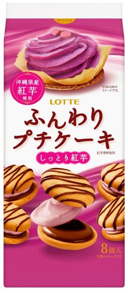 ふんわりプチケーキ＜しっとり紅芋＞